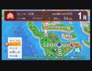 【桃鉄ワールド】さくまｓと世界旅行 54年目 ＃ナルヴァ
