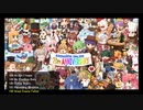 作業用　RagnarokOnlineBGM-13