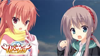 【癒しを求めて】"サノバウィッチ"実況プレイpart28