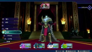 ドラゴンクエストモンスターズ3_ストーリー初見プレイ_part155