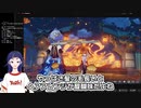 【UTAGE】～宴～たのしすぎィ！！！！！【 #原神 /Genshin Impact/Ver4.4公式生放送/切り抜き】
