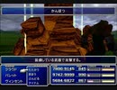 【FF7】トロフィーコンプ&やり込みプレイ【Part433】