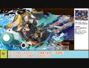 【城プロＲＥ】閻魔の闘技場　賽の河原　～五層～　１７審議攻略【ボイロ解説】★５～７（＋改）＋自由枠２