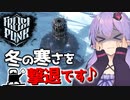 【ボイスロイド実況】世界は雪で覆われていますがここは心温まる素敵な街です【Frostpunk(フロストパンク)】#1