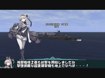 艦これil-2 百四十五隻目 リランカ島空襲 33マス目