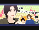 【MMD】剣4人組で愛包ダンスホール