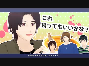 【MMD】剣4人組で愛包ダンスホール