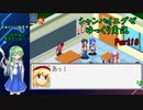 【シャンハイエグゼ：Part10】ウィルスとの共存！ 飼育方法の手がかりを掴め！！ ～それはそれとして天子がカワイイ～【ゆっくり実況】