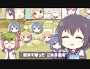 白金ディスコ