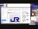 【アーカイブ動画】【時事・都市伝説2024_01_24】スピリチュアルの高まり【Vtuber】