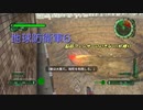 【地球防衛軍6】脳筋フェンサーのINF縛り　M??? 追跡者【ゆっくり】