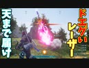 ビジュアルがかわいいだけのえげつないゲーム【パルワールド】