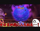 【リングフィットアドベンチャー】悲鳴まとめV3 7日目