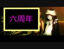 黒雪の今後の動画投稿について報告する動画　2024/1/24
