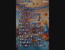 音楽作ってみた★６６