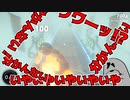 【リングフィットアドベンチャー】悲鳴まとめV3 8日目
