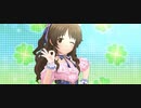 【デレステMV】cherry＊merry＊cherry【8周目高森藍子】
