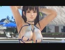 【DOAXVV】 こはる　レイズザセイル　立ち　腰振りダンス　0.75倍速再生推奨