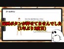 【リングフィットアドベンチャー】悲鳴まとめV3 9日目
