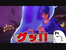【リングフィットアドベンチャー】悲鳴まとめV3 10日目
