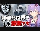 【ボイスロイド実況】凄惨な光景を目にした時はそっと無視して眠るのがベターです【Frostpunk(フロストパンク)】#5