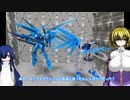 HGCE フリーダムガンダム(ポラライズドクリアver) ゆっくりプラモ動画