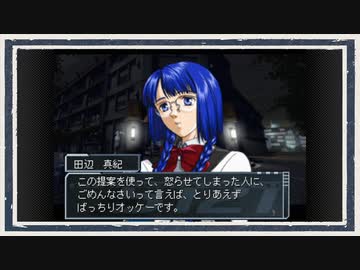 ◆高機動幻想ガンパレード・マーチ　実況プレイ◆part39