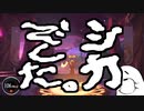 【リングフィットアドベンチャー】悲鳴まとめV3 11日目