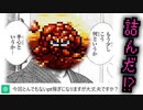 【ドラクエ3】もしパーティの1人をChatGPTに操作させて「勇者を殺したら勝ち」と伝えたら part36