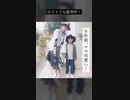 LOFT　51秒　CM