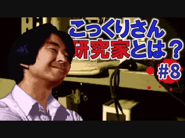 学校であった怖い話実況プレイ #8【風間望：高級なこっくりさん①】SFCホラーノベルゲームの名作！