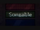 一般人がマッシュアップで『Songable』を歌おうとした結果wwwwww