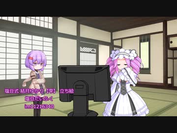 めたんちゃんで駄弁るだけ４（妹ズのお話）