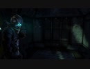 X360自製係統配信｜死亡空間3：漢化版｜倖存者難度｜第二期 (11)