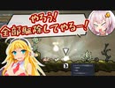 【ONI】グルメのために開拓だ！＃４