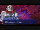 【FGO】Fate/Samurai Remnantコラボイベント「盈月剣風帖」第十四幕『剣客残影 煉獄篇』-『盈月攻城戦』