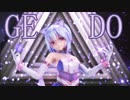 【MMD】GEDO【YYB式萌王EX袁世凯】【改変】