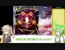 東方星蓮船normalノーミスノーボムノーUFO解説part2【春日部つむぎずんだもん実況】