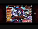 【第59回No.1ガバ王子決定戦】Nightmare of The Vampire