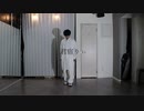 【SEA】君宿り　踊ってみた