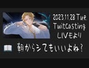 朝からシてもいいよね？