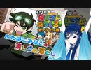 【双葉湊音誕生祭2024】ふたばこみなとの消しゴム落とし【#第3回CeVIOクリエイト祭】