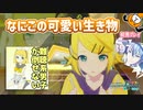 「難聴系男子が倒せない」初見プレイ！リンちゃんが可愛すぎてつらい - プロジェクトセカイ