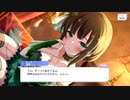 【アサルトリリィ Last Bullet】婀娜やかな誘い