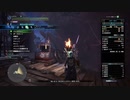 モンスターハンターワールドアイスボーン戦記＃５