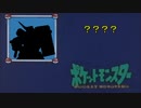 可能性の野獣.ep4