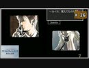 #26 ラストウィンドウ 真夜中の約束 【女性実況】【DS】