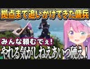 戦略的撤退をするも傭兵に手を出してしまい拠点まで追いかけられてしまうルーナ姫【姫森ルーナ/ホロライブ切り抜き】