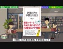 新型コロナワクチンの嘘　医療ムラの不都合な真実  ～エビデンスに基づき医学を判断する方法～