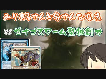 【MTGA】みりあるさんと象さんを増産01【エクスプローラー】